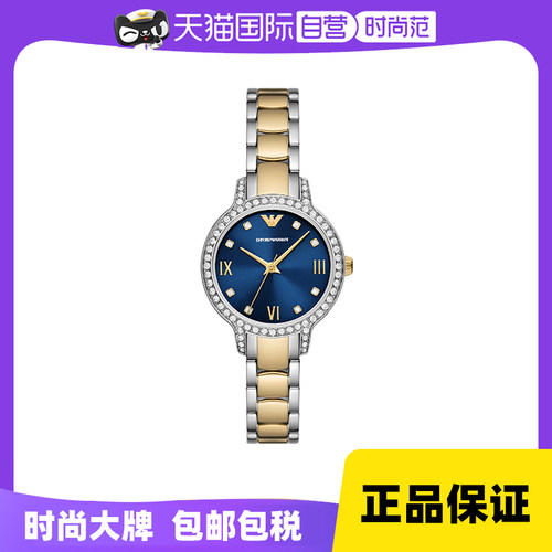 【自营】Armani阿玛尼手表女 轻奢贝母简约时尚女士石英表AR11576