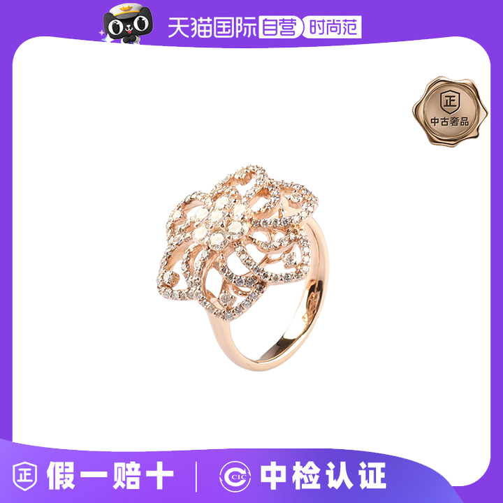【自营】中古95新日本进口商品花形群镶钻石K18玫瑰金50号戒指