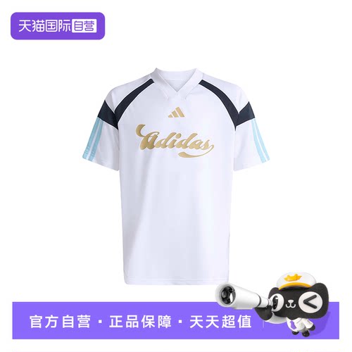 【自营】adidas阿迪达斯男大童足球风V领半袖T恤短袖上衣 KH3802