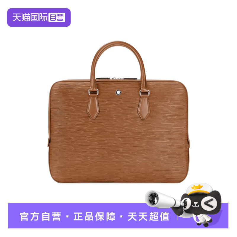 Montblanc/万宝龙公文包商务简约