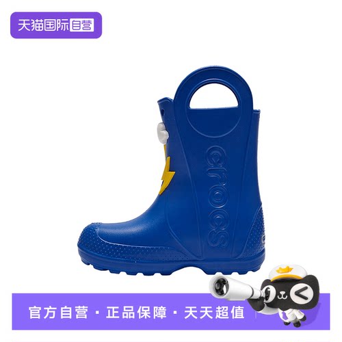 【自营】Crocs卡骆驰儿童时尚户外厚底短靴雨靴CR210027-4KZ
