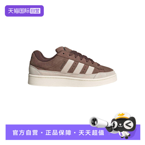【自营】adidas阿迪达斯中性三叶草面包鞋经典运动鞋 KJ3606
