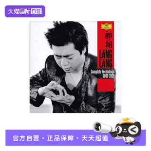 LANG 正版 郎朗专辑 2000 12CD唱片 2009年录音全集 自营