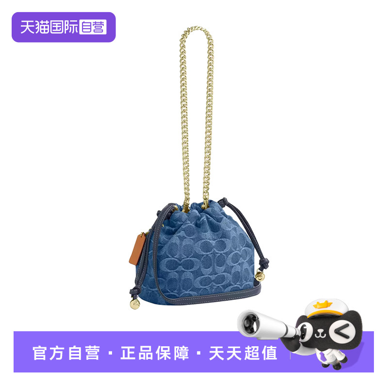 COACH蔻驰经典拉绳可拆卸链条