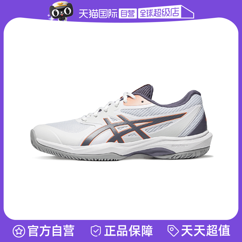 ASICS亚瑟士网球鞋织物鞋面