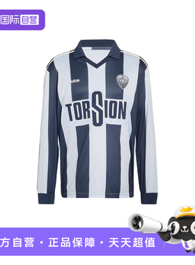 【自营】adidas阿迪达斯撞色Britcore足球衣男长袖上衣 HZ3787