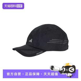【自营】adidas阿迪达斯遮阳棒球帽运动春打孔舒爽跑步帽JD1160