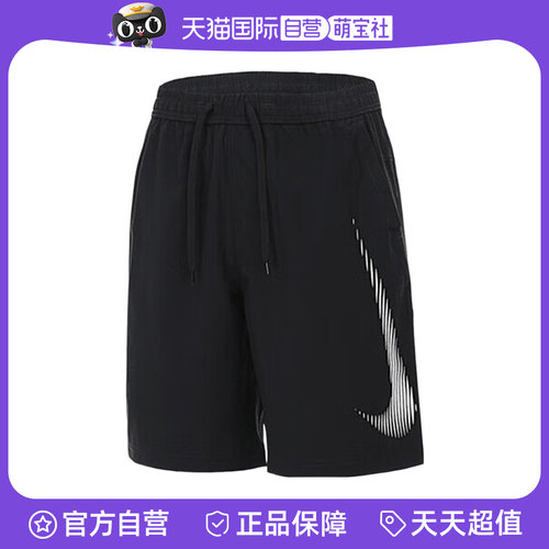【自营】NIKE耐克男子运动休闲短裤HJ4046-010