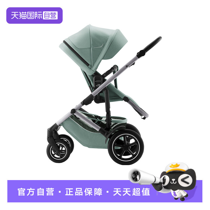 【自营】britax宝得适Smile5z婴儿推车可坐躺双向高景观遛娃神器