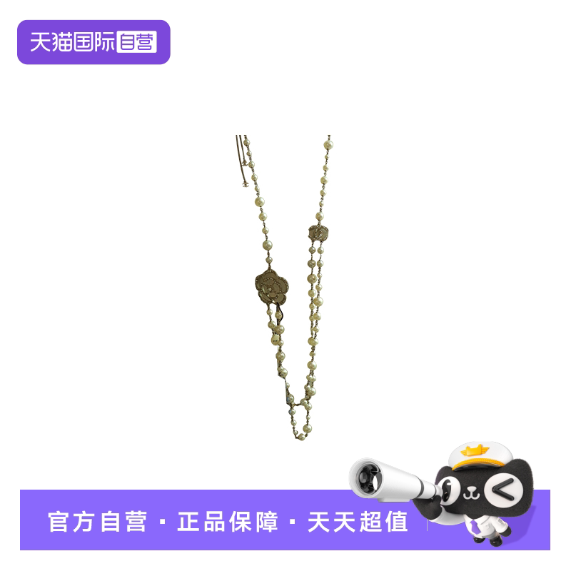 【自营】中古9新CHANEL(香奈儿)山茶花珍珠长款项链仿珍珠项链