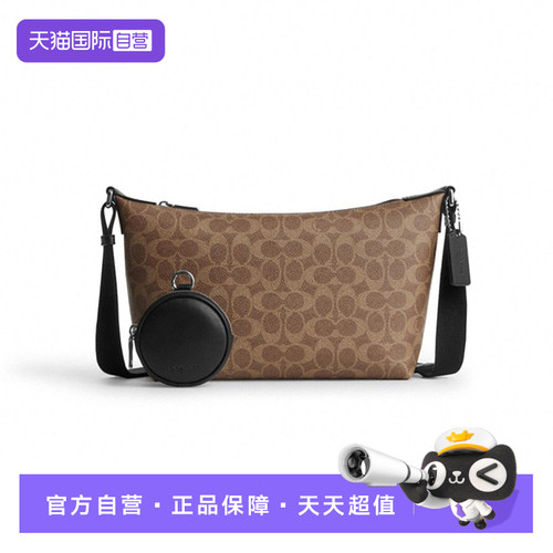 Pouch Finn老花满印单肩斜挎包小号男款棕黄
