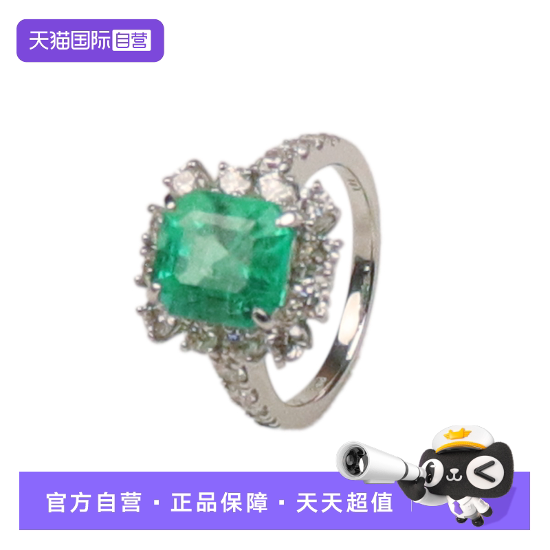 【自营】中古「9.5新」日本进口商品方型祖母绿钻石戒指PT95052号