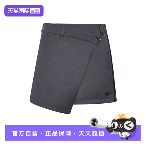 【自营】adidas阿迪达斯三叶草时尚短裤女三条纹半身裙裤 KU4776