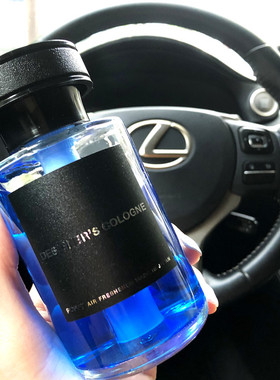 【自营】日本进口DIAX 设计师古龙香水系汽车内车载香氛持久香薰