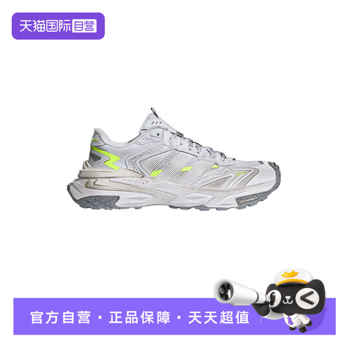【自营】adidas阿迪达斯秋中性款机甲风暴低帮休闲运动鞋 LA6734