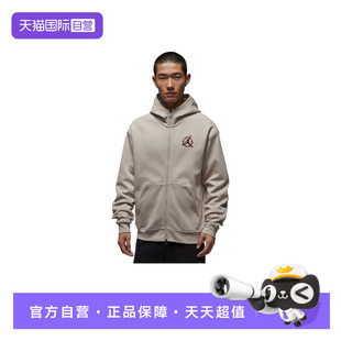 【自营】耐克男子夹克JORDAN印花运动休闲针织卫衣外套IR0112-236