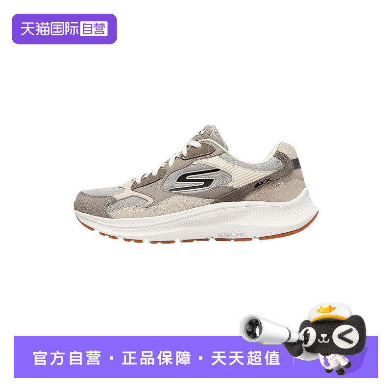 【自营】Skechers斯凯奇男子百搭透气户外休闲运动鞋220872WW/TPE