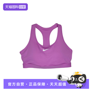 503 Nike耐克运动内衣女中强度速干衬垫BRA胸衣DX6822 自营