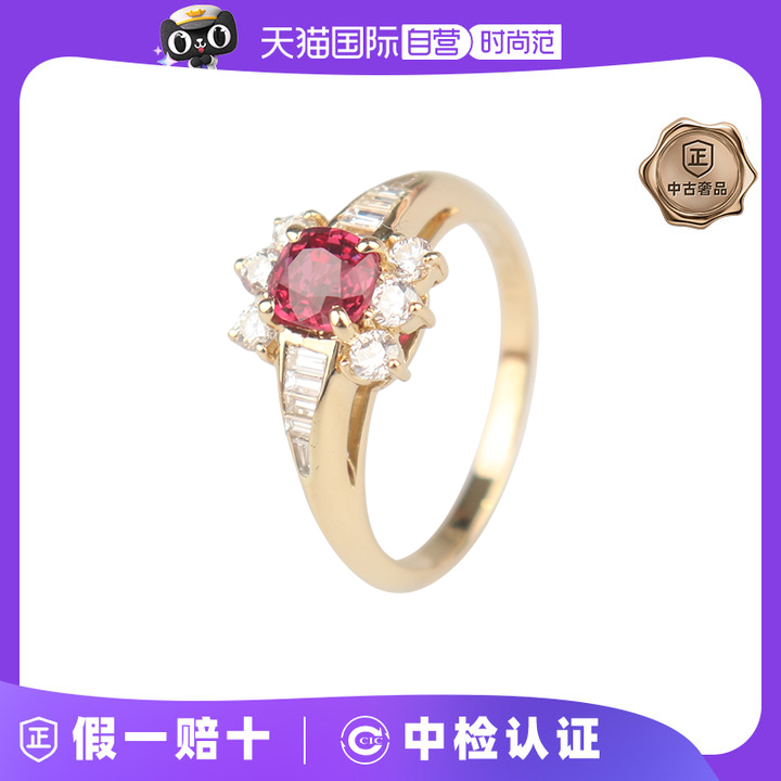 【自营】中古95新日本进口椭圆型切工红宝石钻石戒指K18黄金55号