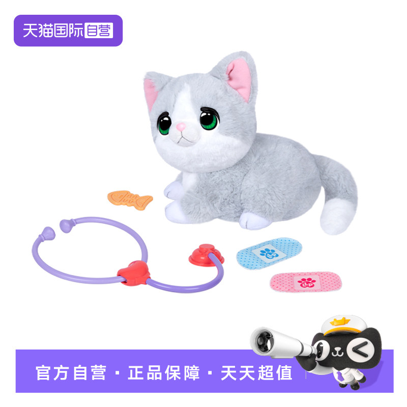 【自营】littlelivepets疼疼宠护站萌猫套装猫咪宠物仿真儿童玩具