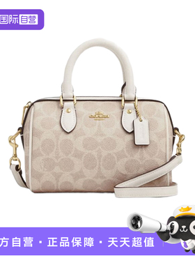 【自营】COACH/蔻驰女士 ROWAN系列波士顿包单肩圆筒斜挎包 CW329