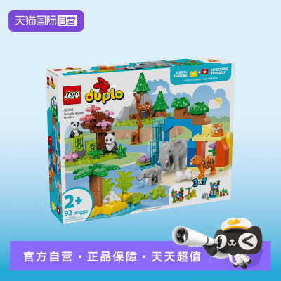 【自营】LEGO乐高10446三合一野生动物集合创意百变系列拼搭积木