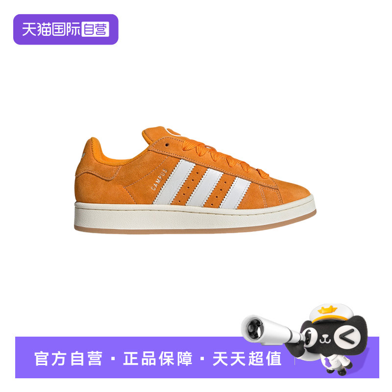 【自营】adidas阿迪达斯男女款休闲面包鞋运动百搭滑板鞋 JQ6040