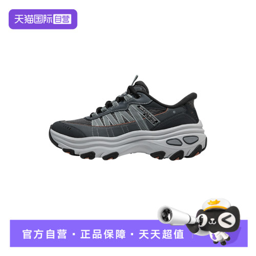 【自营】斯凯奇男鞋休闲运动鞋经典鞋复古厚底老爹鞋237900/CHAR