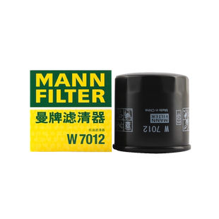 【自营】曼牌W7012适配凯越新英朗GL6阅朗科沃兹科鲁泽机机油滤清