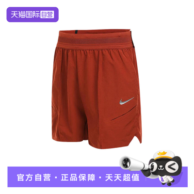 【自营】NIKE耐克男子速干网球短裤梭织透气训练运动裤HM6741-832