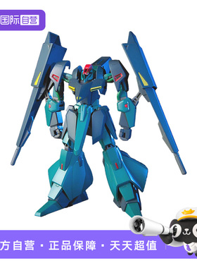 【自营】万代 1/144 HGUC 加布兰 杰布兰 ORX-005 拼装模型