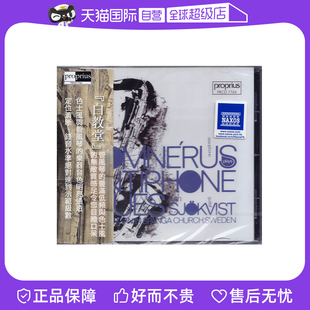 白教堂 Antiphone Blues 正版 爵士乐 蓝调萨克斯音乐 自营