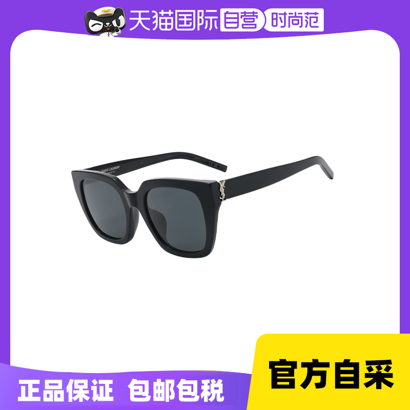 ɫ ӪYSL/ʥŮͬʱī̫M143F2754.05Ԫ(88VIP 95)