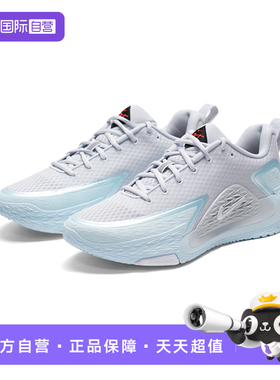 【自营】耐克NIKE篮球鞋男2026年春季减震实战运动鞋II2284-004