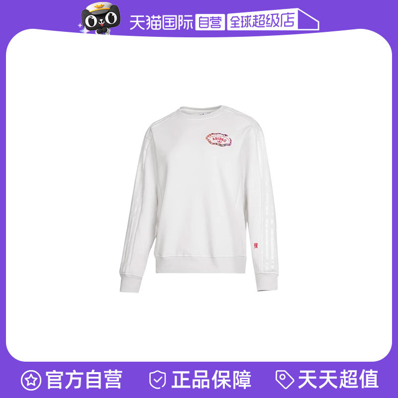 【自营】Adidas/阿迪达斯女装运动休闲圆领套头卫衣JL8425