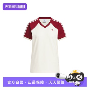 【自营】adidas阿迪达斯三叶草复古V领女三条纹运动短袖T恤KE6163