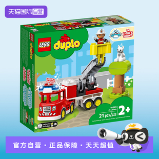 【自营】乐高得宝系列10969救援消防车 拼装积木玩具儿童礼物