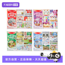 【自营】美国 Melissa & Doug 梅利莎和道格反复粘贴创意贴纸本
