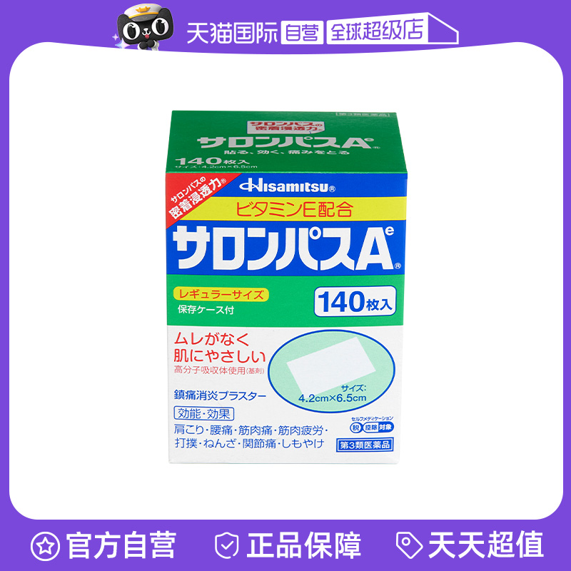 【自营】小粉丸8盒+撒隆巴斯*11盒