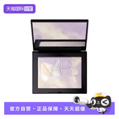 10g 细腻柔焦控油 娜斯流光美肌蜜粉饼 欧若拉限定 自营 Nars