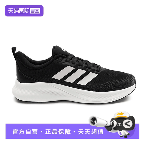 【自营】Adidas阿迪达斯跑步鞋男鞋网面透气新款休闲运动鞋KZ6671