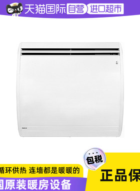 法国noirot家用餐厅壁挂取暖器