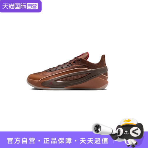 【自营】Nike耐克Jordan LUKA5男子百搭舒适缓震篮球鞋IQ0567-201
