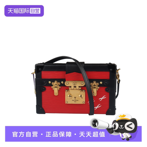 【自营】中古85新LOUIS VUITTON路易威登二手奢侈品包包女包