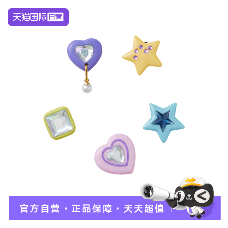 【自营】Crocs卡洛驰智必星洞洞鞋鞋花多形宝石五件套10015-543