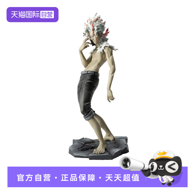 【自营】SEGA世嘉 Luminasta 胆大党 厄卡伦 变身形态 景品