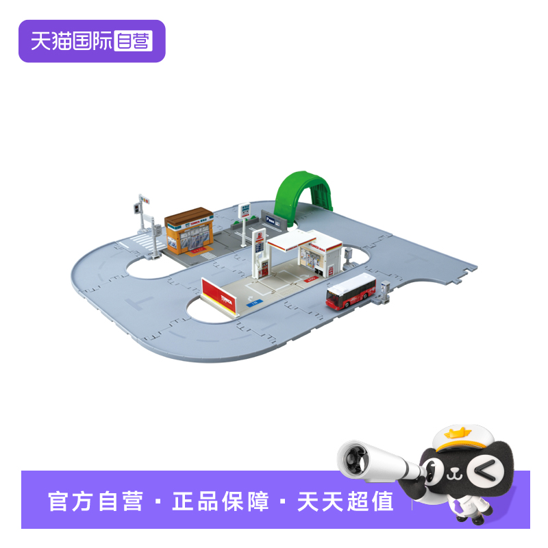 【自营】TOMY多美卡合金小汽车模轨道场景小镇系列入门套组904854