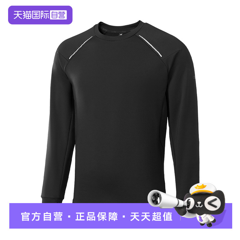 【自营】阿迪达斯ADIDAS男子舒适时尚潮流运动套头长袖T恤,运动服/休闲服装,运动T恤,淘宝优惠券,粉丝福利购,淘宝优惠卷