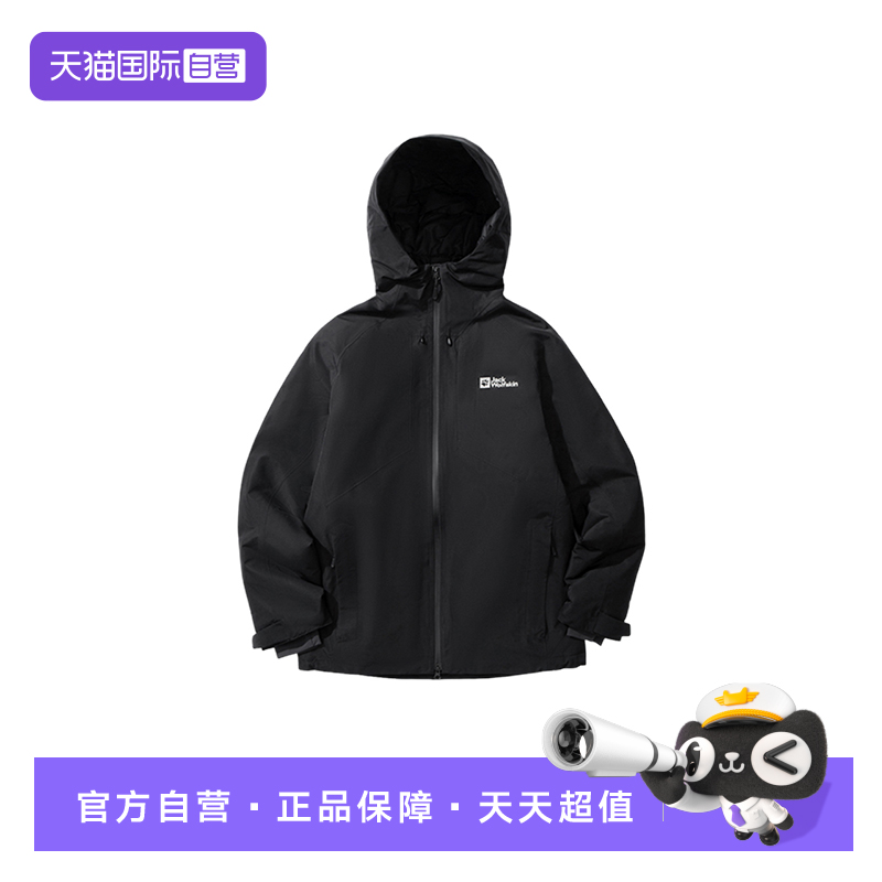 【自营】JackWolfskin狼爪650蓬男防水鹅绒羽绒服A65299A-6000