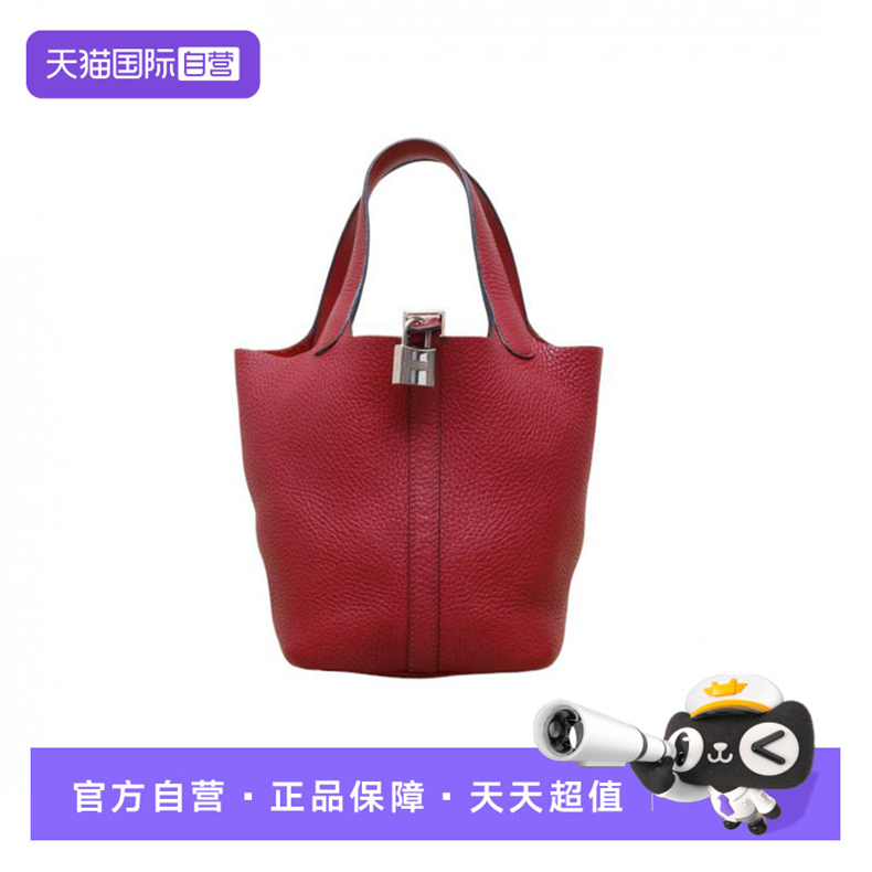 【自营】中古95新Hermes/爱马仕手提包Picotin18菜篮子K1红TC皮